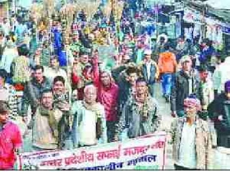 workar protest